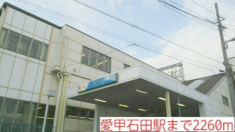 ソレアード・ピノ その他外観6