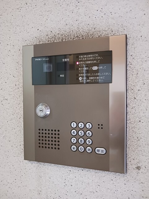 喜久屋ビル その他6