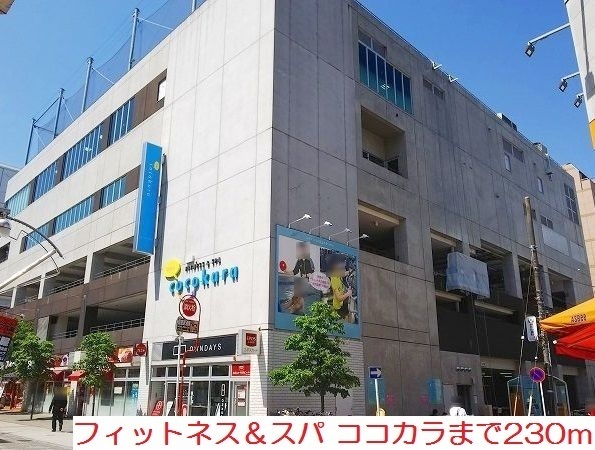 喜久屋ビル その他外観2