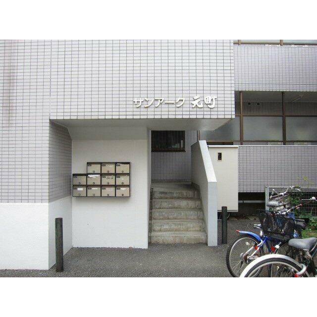 サンアーク元町 その他7