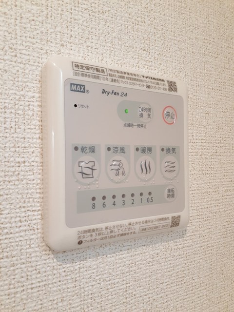 エレメントＳ その他5