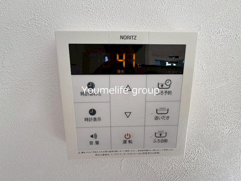 Ｂｌｏｓｓｏｍ　Ｈｉｌｌｓ　Ｌｉｌｙ　Ｃ棟 その他13