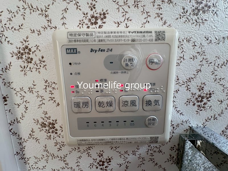 Ｂｌｏｓｓｏｍ　Ｈｉｌｌｓ　Ｌｉｌｙ　Ｃ棟 その他20