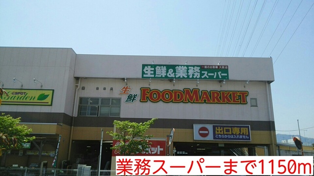 コートドールＡ その他外観4