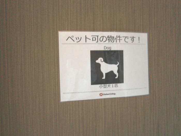 アルファタウン秦野新町　Ｂ その他5