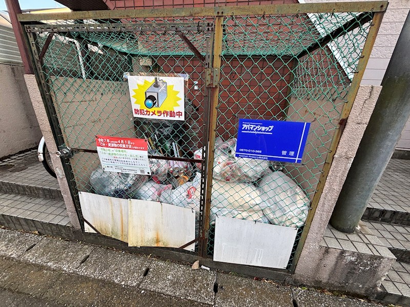 ファーストパレス その他共有部分