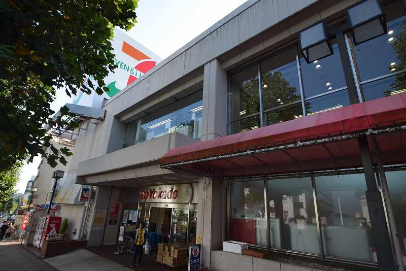 洋光台コープ今井 周辺画像2