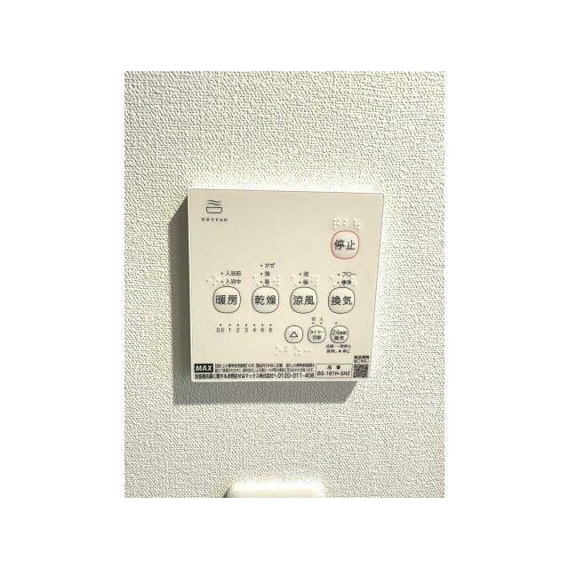 ベイルーム湘南台 その他11