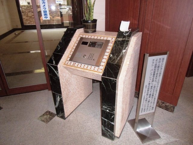 日神パレステージ本厚木グランビュー その他外観2