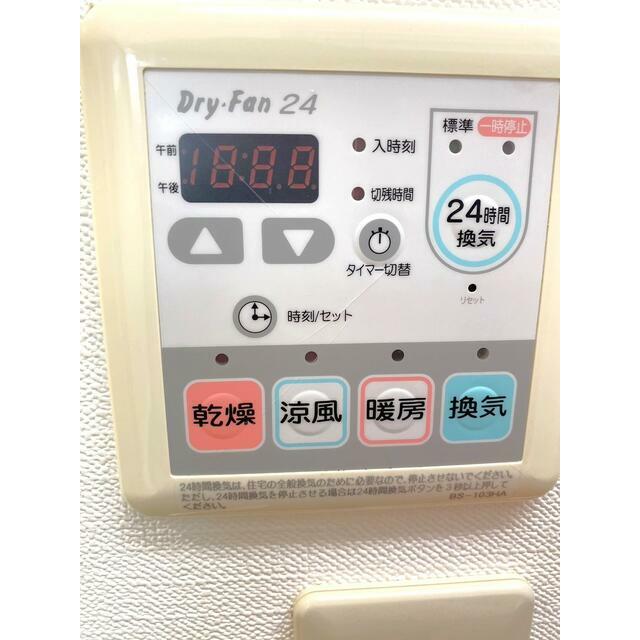 COSTA鵠沼 その他5