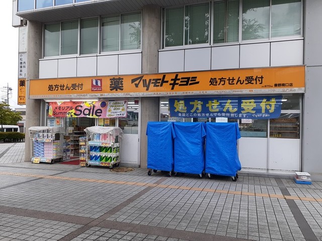 プラムハウス その他外観2