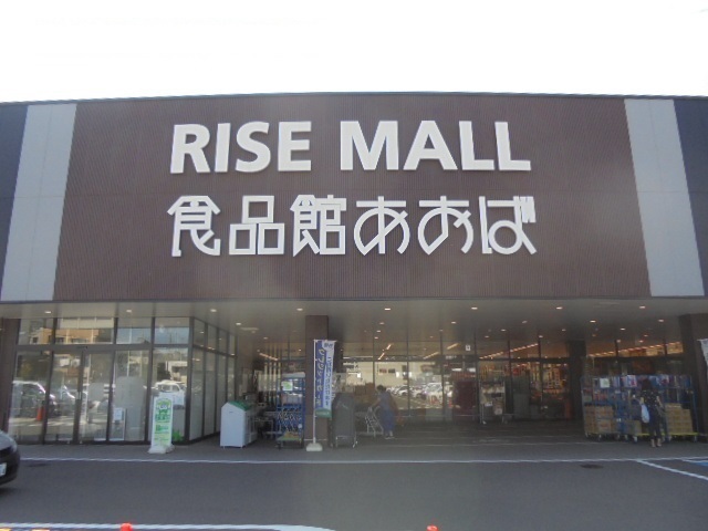 ラフレシールＫ・Ｋ その他外観4