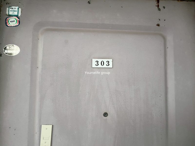 正栄荘 その他13