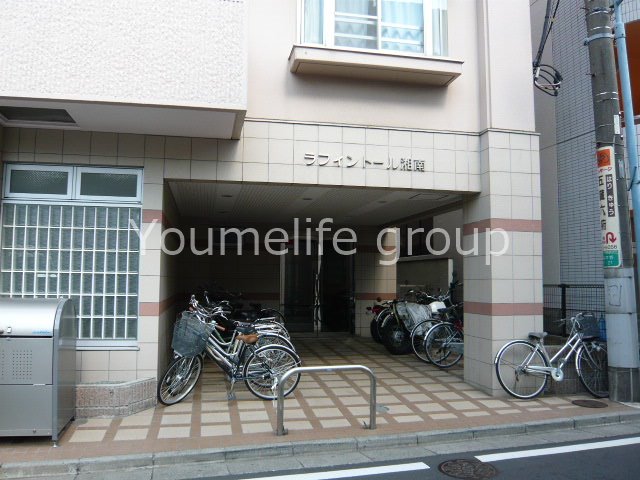 ラフィントール湘南 その他外観1