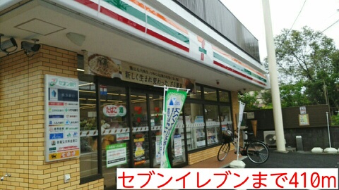 パーシモンⅡ その他外観2