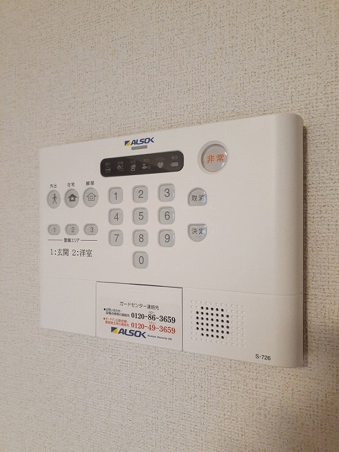 ロアシス その他6