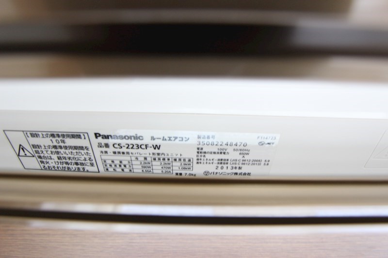 プロスペリティ旭湘南 その他19