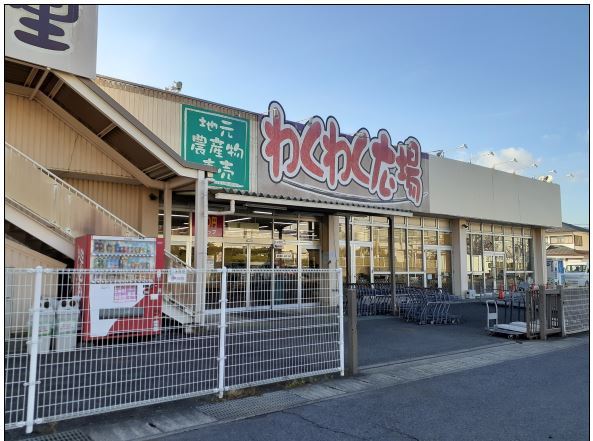 サニーエミＡ その他外観2