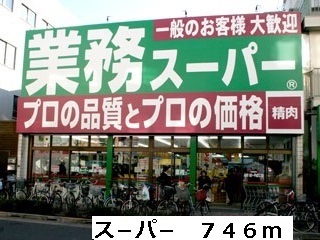 サニーエミＡ その他外観4