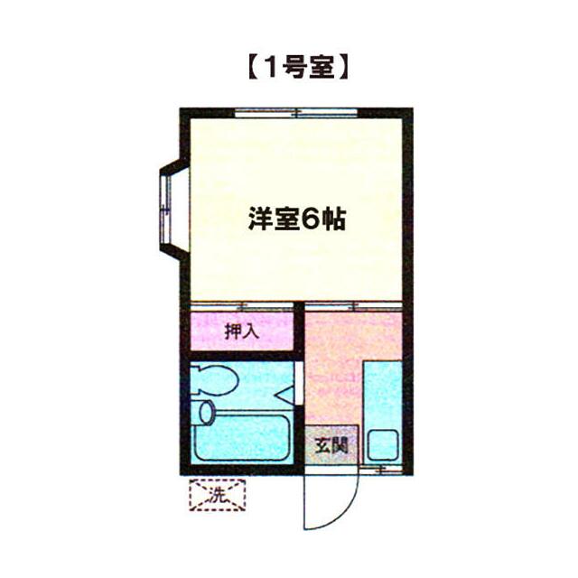 英ハイツ 101号室 間取り