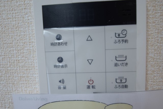 サントル　ヴィラージュⅡ その他6