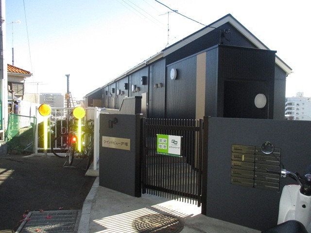 ウインドビュー戸塚 その他外観4