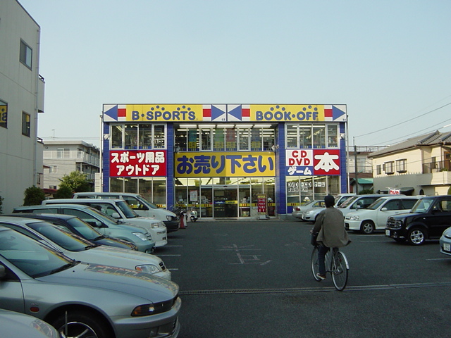 エクセルハイツ高村 その他外観4