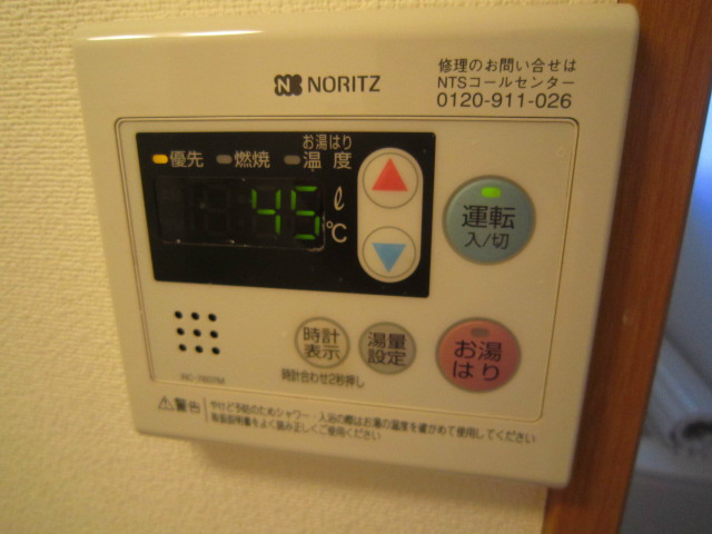 明和コーポ  その他4