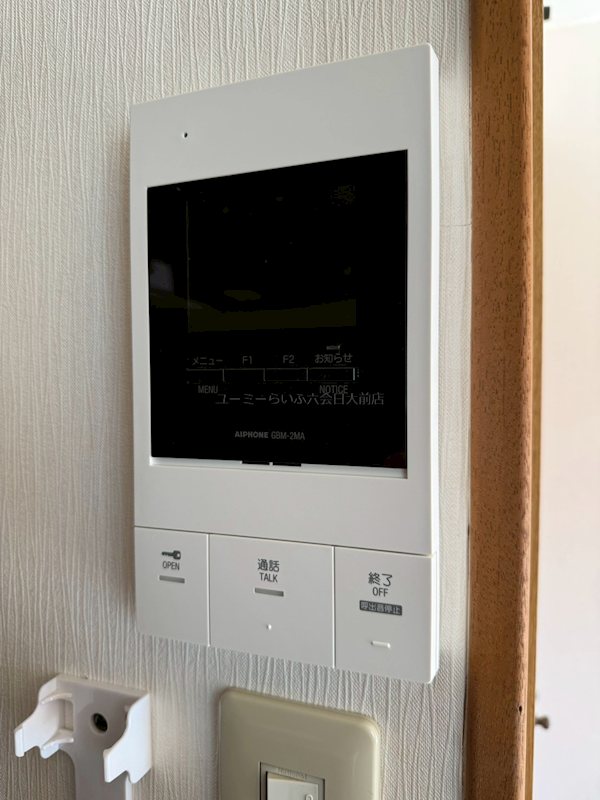 湘南台三光ビル その他1