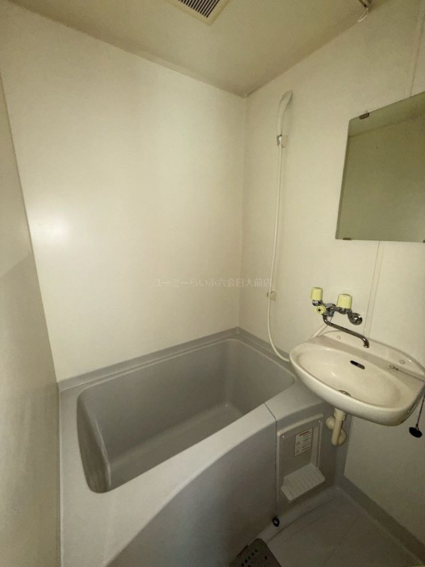 湘南台三光ビル 風呂画像