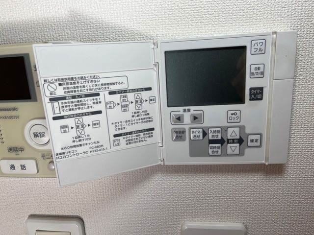 サンガーデン その他9