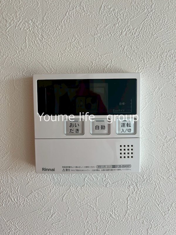 (仮称)　平塚山下新築　B棟 その他9