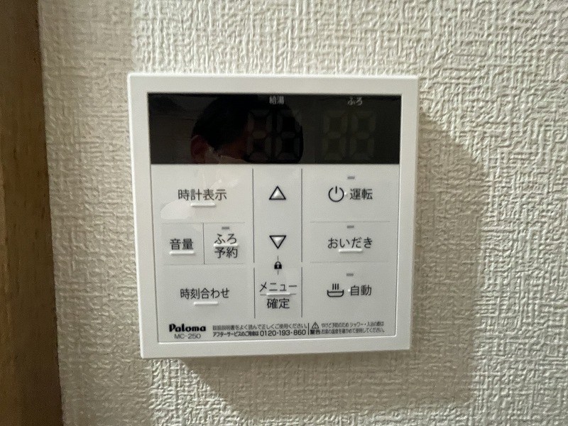 ポプラコート その他5