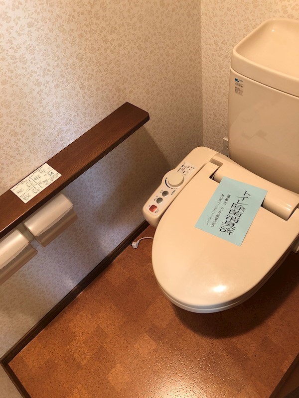 山立ビル その他2