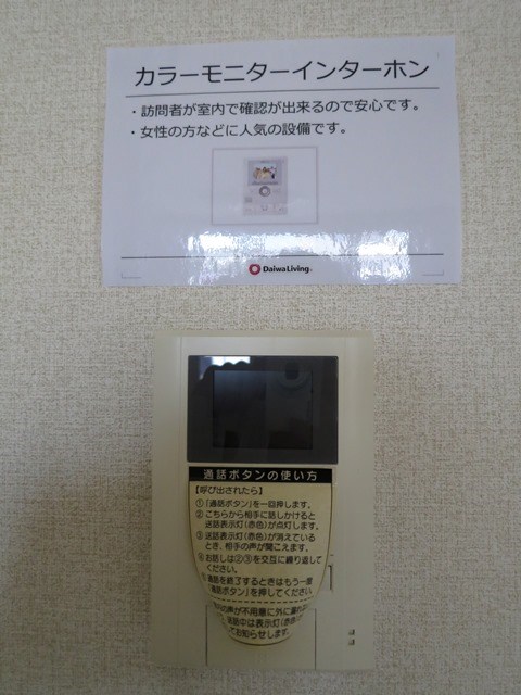 グランモア柳川Ｂ その他5