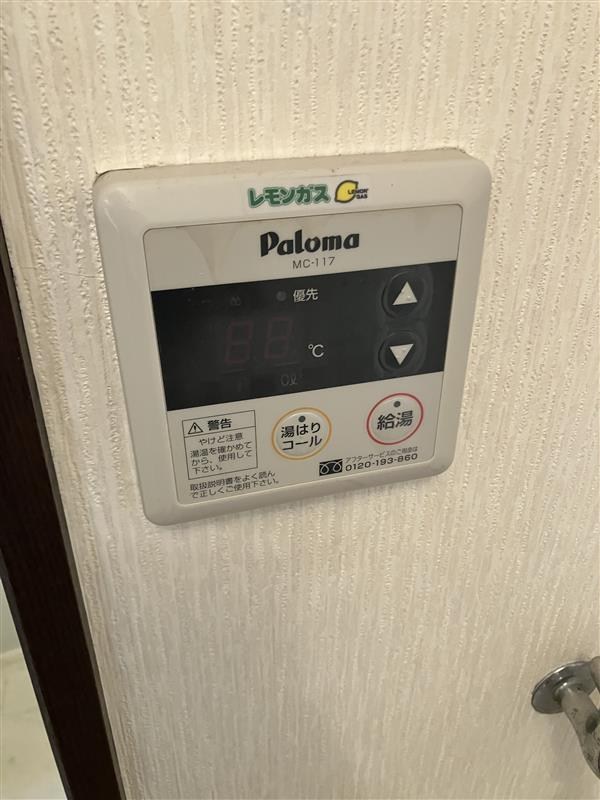 イーストサイドハイツ その他6