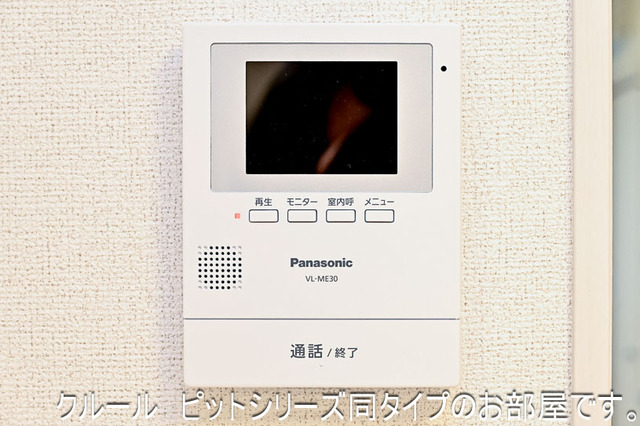 セレーノ下福田 その他6