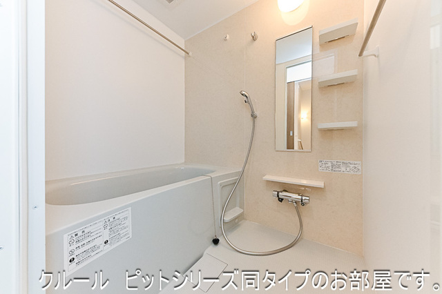 セレーノ下福田 風呂画像