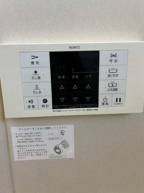 アールヒルズＢ その他6