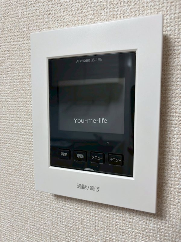 ハイム赤坂　Ａ その他2