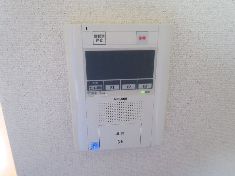 ライオンズマンション平塚第6 その他2