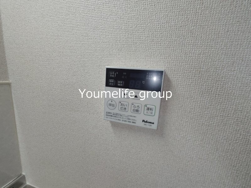 ブラッサム高森 その他8