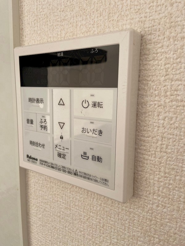 アーバンコートツマダ その他4