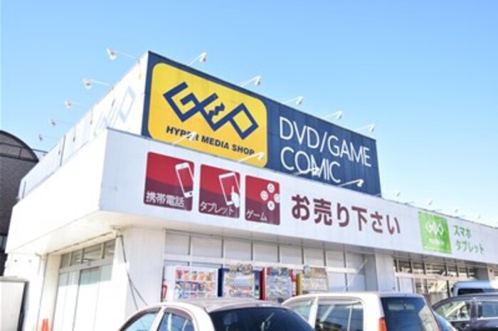 アーバンコートツマダ その他外観2