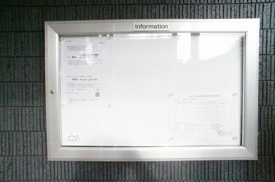 リブリ・厚木南 その他14