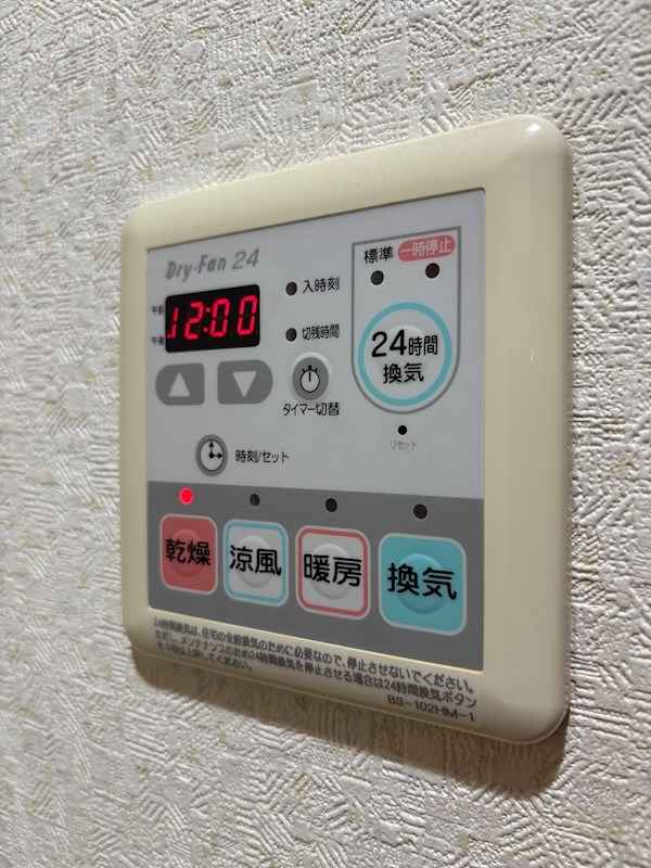 Ｗｅａｌｔｈｙ長谷 その他12