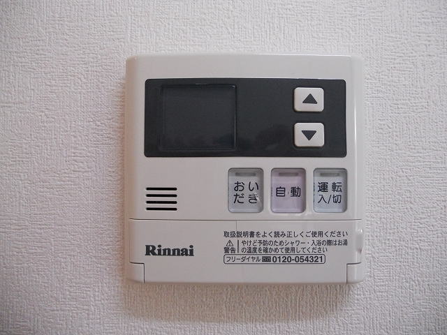 Ｗｅａｌｔｈｙ長谷 その他14