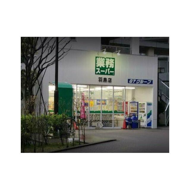 トゥールアブニール 周辺画像4