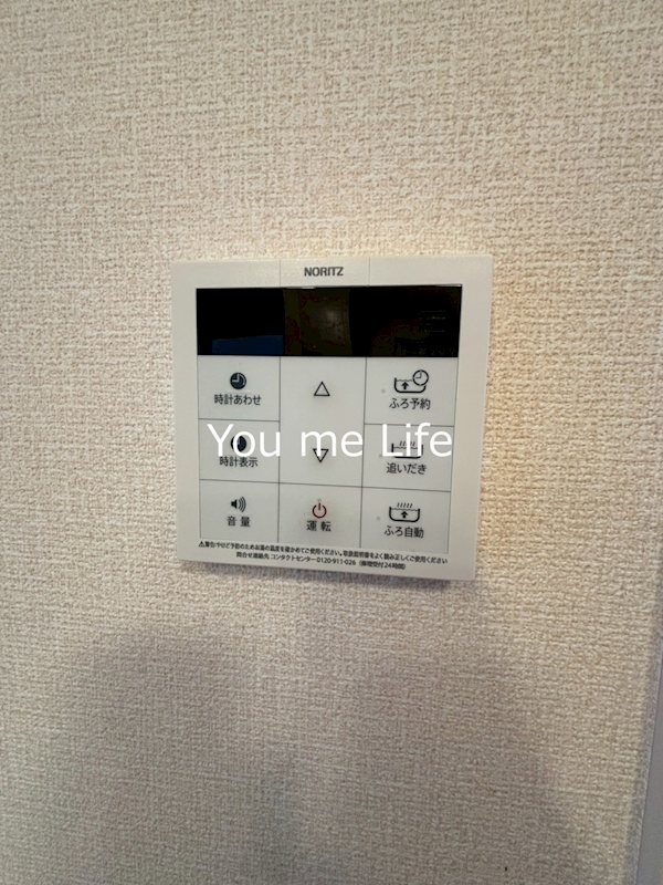 桂坂タウン　D その他29