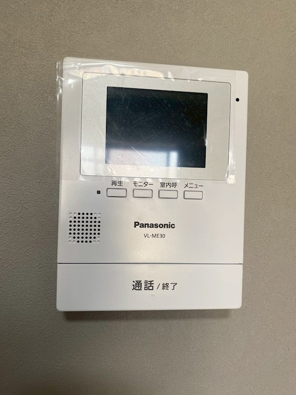 ホーユウコンフォルト鶴巻温泉 その他4